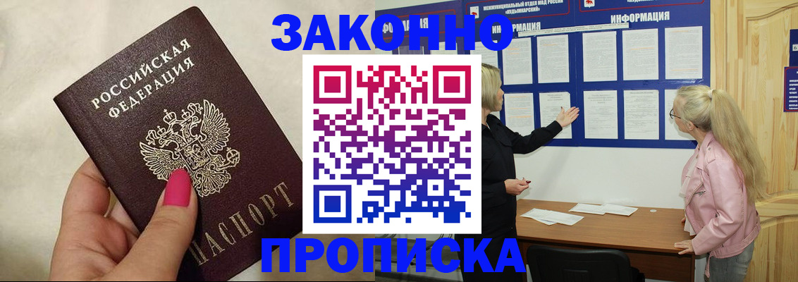 регистрация для школы в Красном Куте